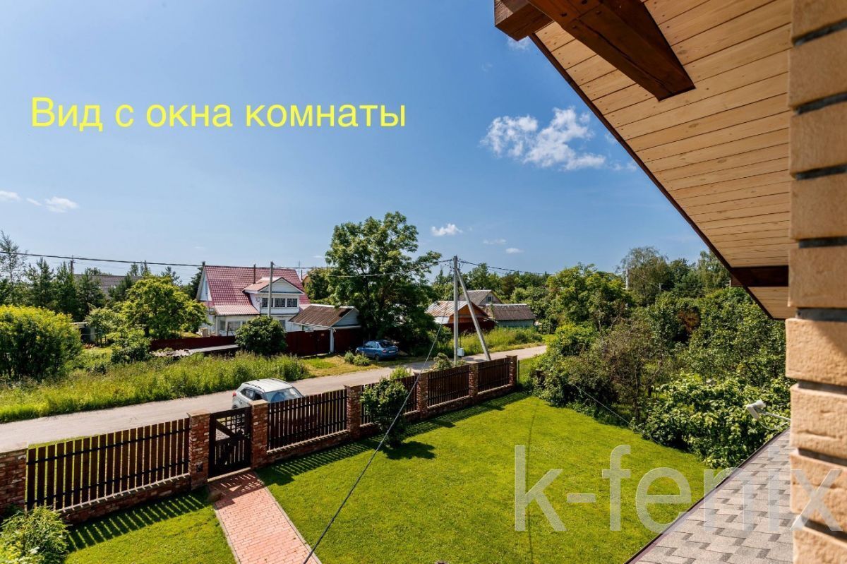 дом 176 метров, участок 7 сот